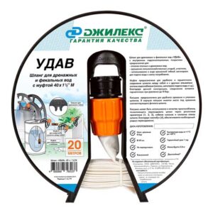 Шланг "УДАВ" 40х11/2" М 9111