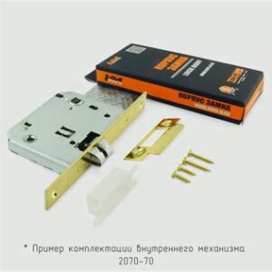 Внутр.механизм прям. планка 2070-70мм СР (хром) 4104