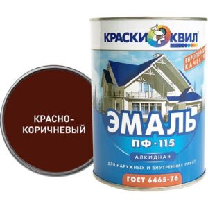 Эмаль ПФ-115 красно-коричневая 1