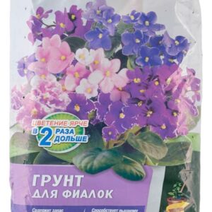 Почвогрунт Фаско Фиалка 2