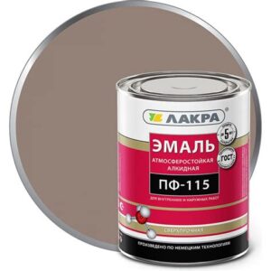 Эмаль ПФ-115 Кофе с молоком 1кг ЛАКРА