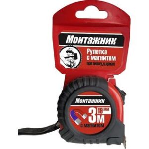 Рулетка с магнитом 3х19мм "Монтажник" 601319