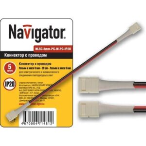 Коннект. СД ленты 8мм РС-W--PC Navig. 71481
