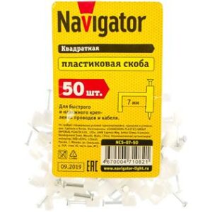 Скобы Navigator 71080 NCS-05-50 (квадратные)