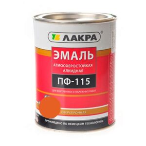 Эмаль ПФ-115 оранжевый 1кг ЛАКРА 7734