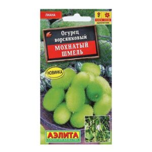 Семена цветов Огурец "Мохнатый шмель" 10шт. 9359786