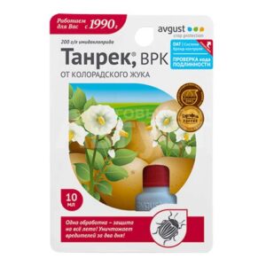 Инсектицид ТАНРЕК от колорадского жука 10мл 103679