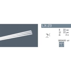 Плинтус 2м NMC LX-49 вш 45*23