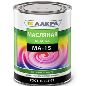 Краска МА-15 Синий 1
