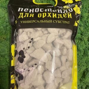 Пеностекло д/орхидей 2л