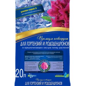 Почвогрунт для Вереска