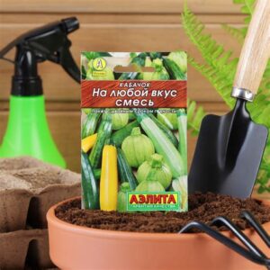 Кабачок "На любой вкус" смесь