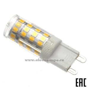 Лампа Navigator LED G9-Р 5w/3К 220v 71266