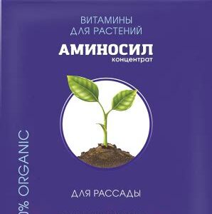 Удобрение универсал. концентр.Аминосил 5мл 456344