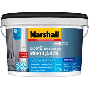Краска MARSHALL EXPORT-2 BС 2