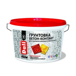 Бетон-контакт 3