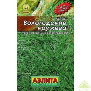Укроп Вологодские кружева Ц/П 1г