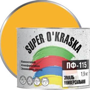 Эмаль алкидная ПФ-115 желтый 1