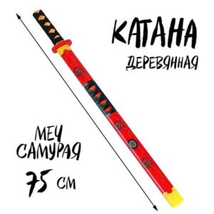 Игрушка КАТАНА деревянная