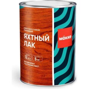 Лак яхтный  глянцевый  уралкидный  0