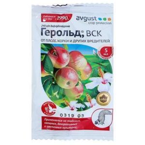 Инсектицид ГЕРОЛЬД от гусениц 5мл 1986456