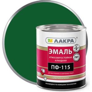 Эмаль ПФ-115 темно-зеленый 2кг ЛАКРА 7768