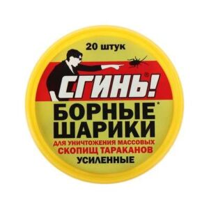 Инс. Борные шарики "Сгинь" от тараканов усиленные банка 20шт