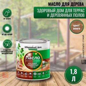 Масло для террас ЛАКРА ВЕНГЕ 1