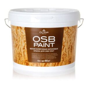 Краска акриловая для OSB-плит 5л. OLIMP 27064 DEKART