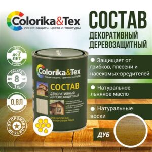 Пропитка алкидная ТЕРЕМОК дуб 0