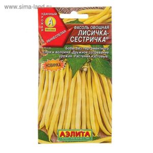 Фасоль овощная "Лисичка-сестричка" 5гр 1731807