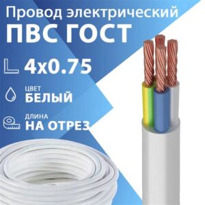 Провод ПВС 4х0
