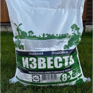Известь 25кг.Гашоная (сухая смесь)