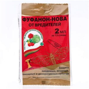 Инсектицид Фуфанон -Нова амп 2 мл для борьбы с насекомыми 100083 1093204