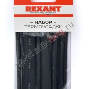 Набор термоусадочных трубок №5 (стандарт) REXANT