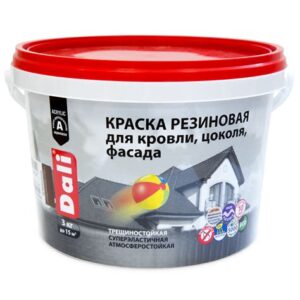 Краска резиновая DALI