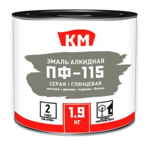 Эмаль алкидная ПФ-115 серый 1