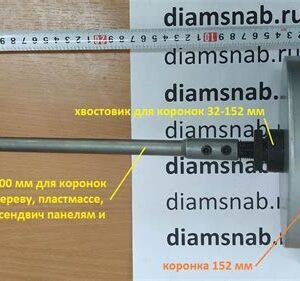 Коронка Bi -Metall 152 мм Pilorama