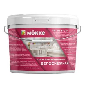 Краска акриловая интерьерная МОККЕ 3кг 6362