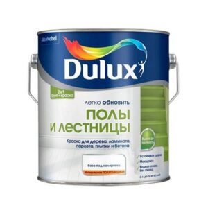 Краска DULUX Полы и лестницы База BС 2л