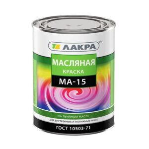 Краска МА-15 Сурик 0