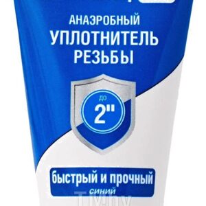 Гель Сантехмастер (синий) 15г. 61034
