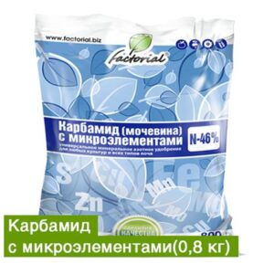 Удобрение Карбамид с микроэлементами 0