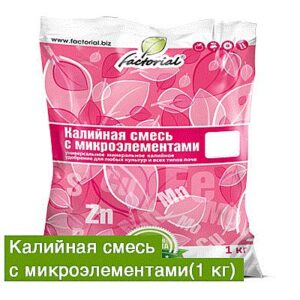 Удобрение Калийная смесь с микроэлементами 1кг