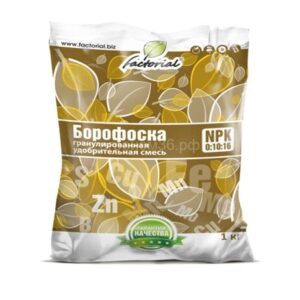 Удобрение гранулированное Борофоска 1кг