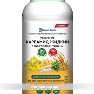 Удобрение Карбамид с микроэлементами 2кг