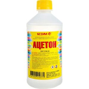 Ацетон стекло 0