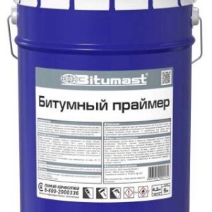 Праймер битумный 1