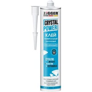 Клей "ZIGGER" CRYSTAL POWER каучуковый универсал.бесцв. 030220