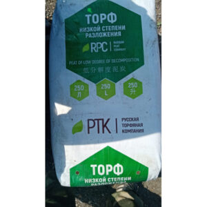Торф Верховой 250 л (15)